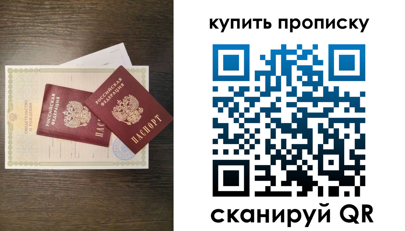 найти адрес прописки в Курганской области