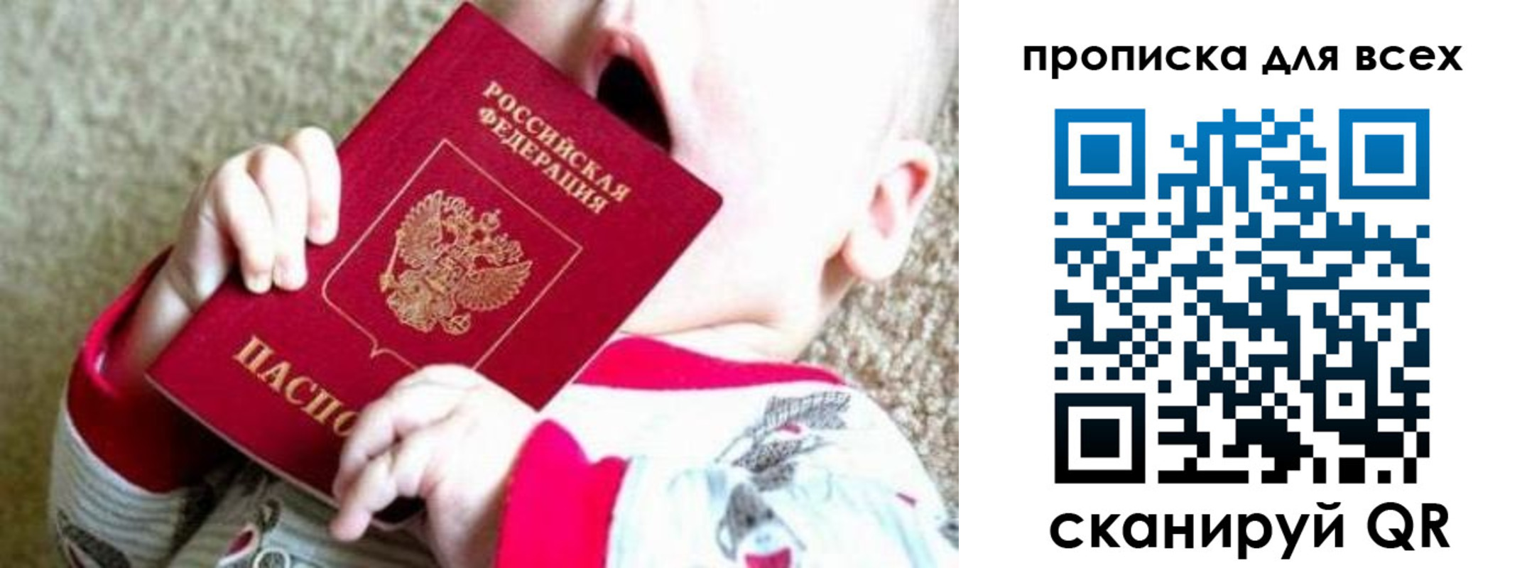 найти адрес прописки в Курганской области