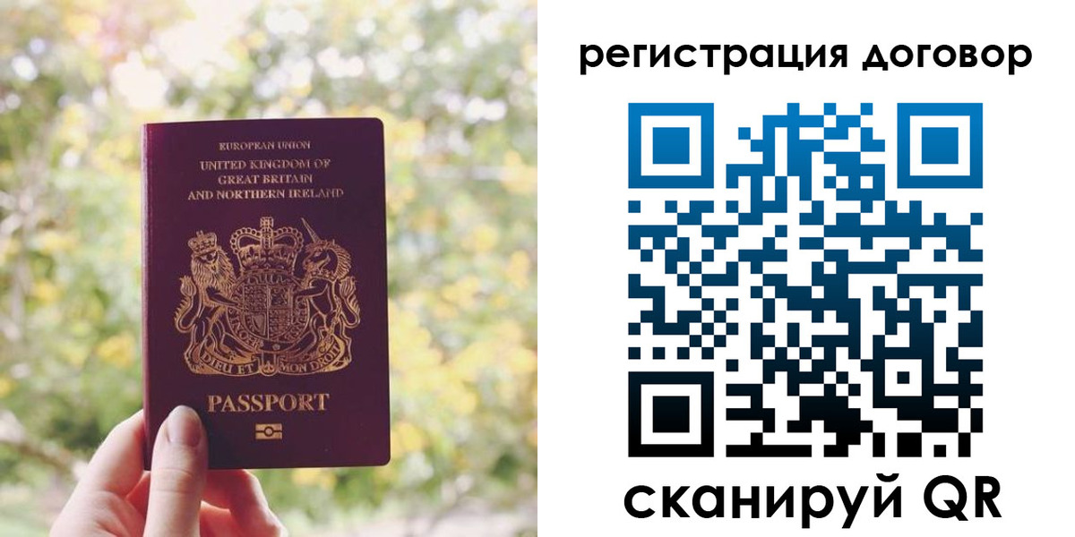 временная регистрация госуслуги в Курганской области