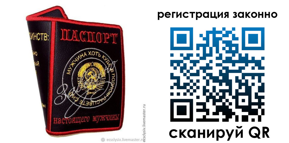 временная регистрация госуслуги в Курганской области