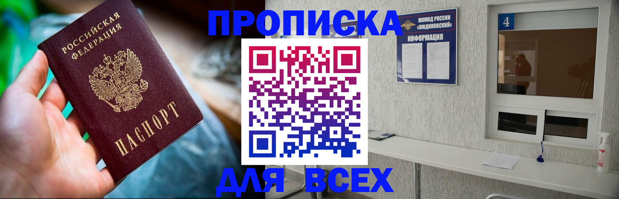 регистрация в Курганской области